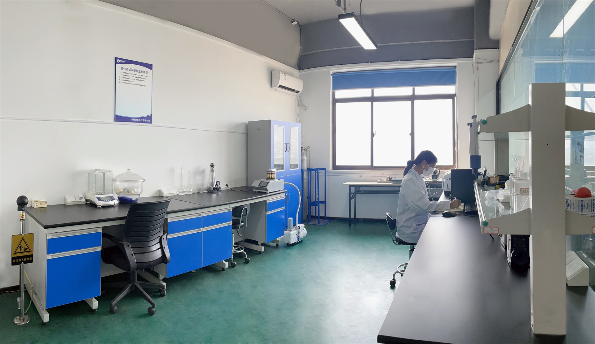 laboratory